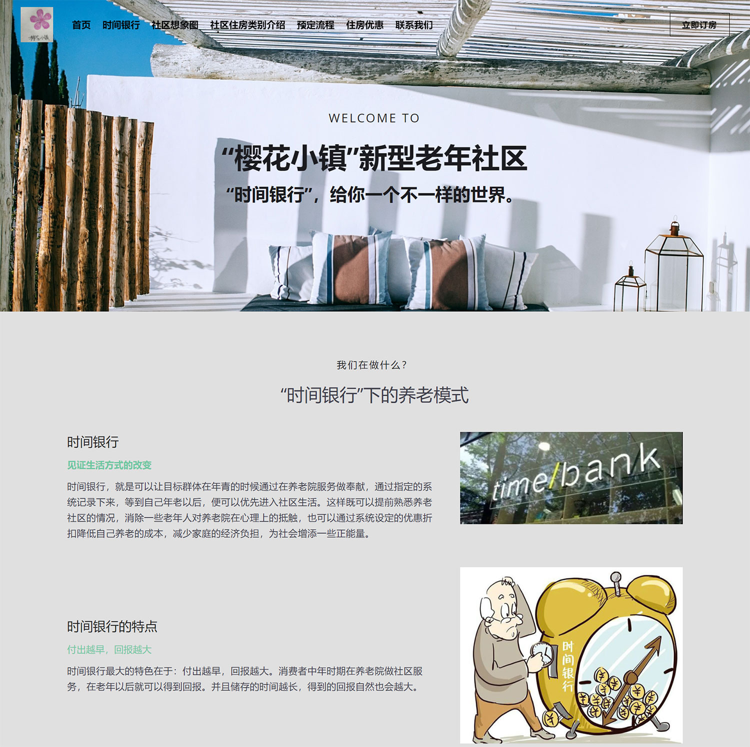 上线了建站案例,禁止转载 上线了建站案例,禁止转载